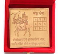 The Spiritual Living Chandra Yantra Copper | 4 Inch | Vastu | Chandra Yantra for North West | चंद्र यंत्र |