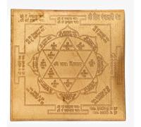 The Spiritual Living Copper श्री शिव पंचाक्षरी यंत्र | Shri Shiva Panchakshari Yantra | 4 inch | Copper |