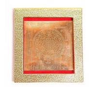 The Spiritual Living Copper Shri Yantra | 3 Inch | Shree Yantra for Wealth & Prosperity | Shri Yantra Original for Home | Shree Yantra | श्री यंत्र | Business and Profit | Auspiciousness |