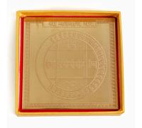 The Spiritual Living Navnath Yantra | 4 Inch | Photo | Higher Wisdom | Inner Strength | Detachment | नवनाथ यंत्रा | Navanath Yantra | Growth |