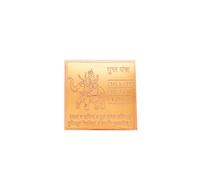 The Spiritual Living Vastu Yantra for Home II Copper Guru Yantram Yantra Vastu Yantra II Vastu Yantra for Money and Success II Vastu Items for Home for Good Luck II Home & Office II 4 Inches