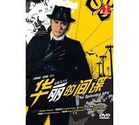 The Splendid Spy Karei naru Spy Japanese TV Drama Digipak Boxset NTSC all