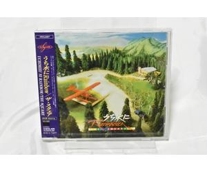 The Square-Uchi Mizu Ni Rainbow-CD Remastered Japan