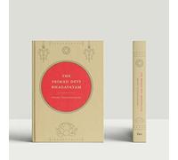 The Srimad Devi Bhagavatam: Complete and Unabridged (both parts in one binding) | Revised, newly composed text edition | Swami Vijnanananda's Original Premium Hardcase Edition ꕤ