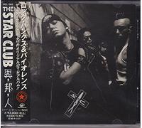 The Star Club - Ihojin [Voyager]