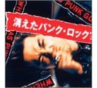 The Star Club - Kieta Punk Rock