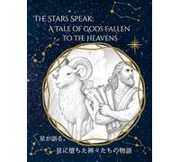 The Stars Speak: A Tale of Gods Fallen to the Heavens: A fantasy mythology coloring book reimagining gods, monsters, and constellations in poetic tales of the night sky.