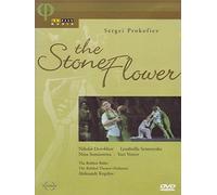 The Stone Flower: Bolshoi Ballet (Kopilov) [DVD] [2005]