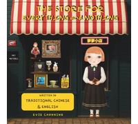 The Store for Everything and Nothing - Written in Traditional Chinese and English: A Bilingual Children's Book