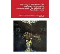 The Story of Bhāī Manjh - Srī Gurpartāp Sūraj Parkāsh commentary by Sant Hari Singh Randhāwe wāle.