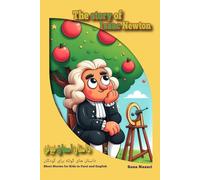 The Story of Isaac Newton: Short Stories for Kids in Farsi and English