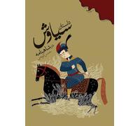 The Story of Siavash in the Shahnameh: A Retelling of a Persian Epic Tragedy