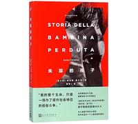 The Story of the Lost Child