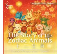 The Story of the Zodiac Animals: A Lunar New Year Bilingual Chinese-English Storybook for Families Traditional Chinese (Moonlight Bilingual Stories|月光雙語故事書系列【繁體中文版】)