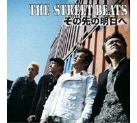 The Street Beats - Sono Saki No Ashita He [Japan CD] DDCB-4002