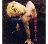 THE STREET BEATS - Tamashii Ga Mototmerumono