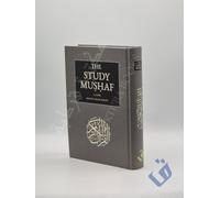 The Study Mushaf 13 Line South Asian Script HB