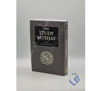 The Study Mushaf 13 Line South Asian Script PB