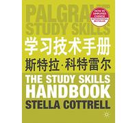 The Study Skills Handbook (Simplified Chinese Language Edition) (Macmillan Study Skills)