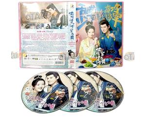 The Substitute Princess's Love 偷得将军半日闲 Chinese TV Drama /w English & Chinese Subtitle