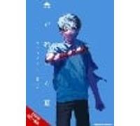 The Summer Hikaru Died, Vol. 8