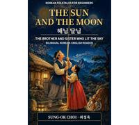 The Sun and the Moon (해님 달님): The Brother and Sister Who Lit the Sky: Bilingual Korean-English Reader (Korean Folktales for Beginners)