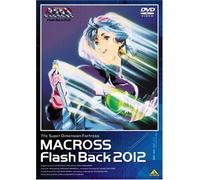 The Super Dimension Fortress Macross: Flash Back 2012