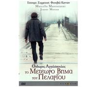 The Suspended Step of the Stork [Region 2 IMPORT]