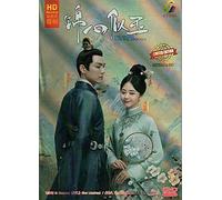 The Sword And The Brocade - (Chinese TV Series, English Sub)