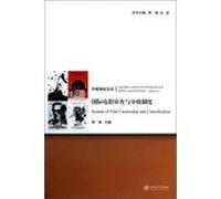The System of Film Censorship and Classification(Chinese Edition)