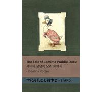 The Tale of Jemima Puddle Duck / 제미마 웅덩이 오리 이야기