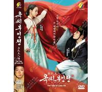 The Tale of Lady Ok - Korean TV Series with English Subtitle, All Region