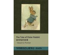 The Tale of Peter Rabbit / 彼得兔的故事: Tranzlaty English 普通话