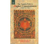 The Tantric Path to Higher Consciousness: Jewel in the Lotus