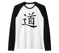 The Tao Or Dao Symbol of Taoism Raglan Baseball Tee