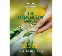 The Taryag Mitzvot Manual