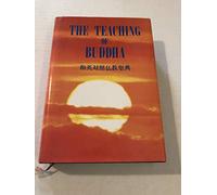 The Teaching of Buddha Japanese - English