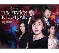 The Temptation to Go Home 18