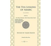 The Ten Lessons of Arabic: Based on Das Sabaq with Interleaved Lined pages