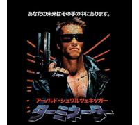 The Terminator Classic Japanese Unisex T-Shirt - Black - 5XL
