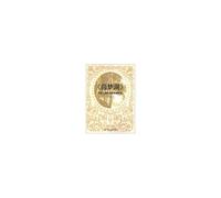 The the genuine book < < > > background Immensee Theodor Storm's emotional experience(Chinese Edition)