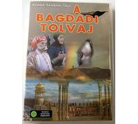 The Thief of Bagdad - A bagdadi tolvaj - Korda Sándor Produkciója / English and Hungarian Sound Options