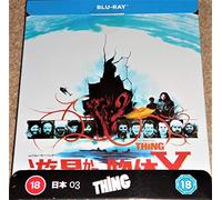 The Thing - Japanese Artwork Series Limited Edition Steelbook