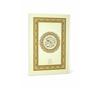 The Thinnest Full Quran - Large Size Complete Quran in Only 126 Pages | 4 Pages Per Juz (Para) | Ideal Ramadan Quran | Easy Recitation Layout