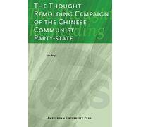 [(The Thought Remolding Campaign of the Chinese Communist Party State)] [By (author) Ping Hu ] published on (September, 2012)
