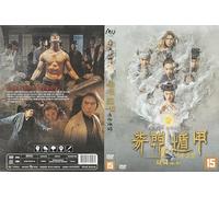 The Thousand Faces of Dunjia ,奇門遁甲 (2017) Eng Fr,Es,Ger Sub "Best Fantasy Action Film"/ REMASTER NEW DVD - NTSC, All Region (Registered Airmail)
