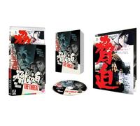 The Threat Limited Edition Blu-ray