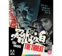 The Threat Limited Edition Blu-ray Blu-ray