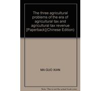 The three agricultural problems of the era of agricultural tax and agricultural tax revenue [Paperback](Chinese Edition)
