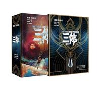 The Three-Body Problem Chinese-Version 3D Pop-up Book Collector's Edition Classic Scene Three-Body Problem Written By Liu Cixin